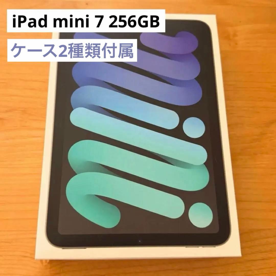 iPad mini 第7世代　256GB スペースグレイ