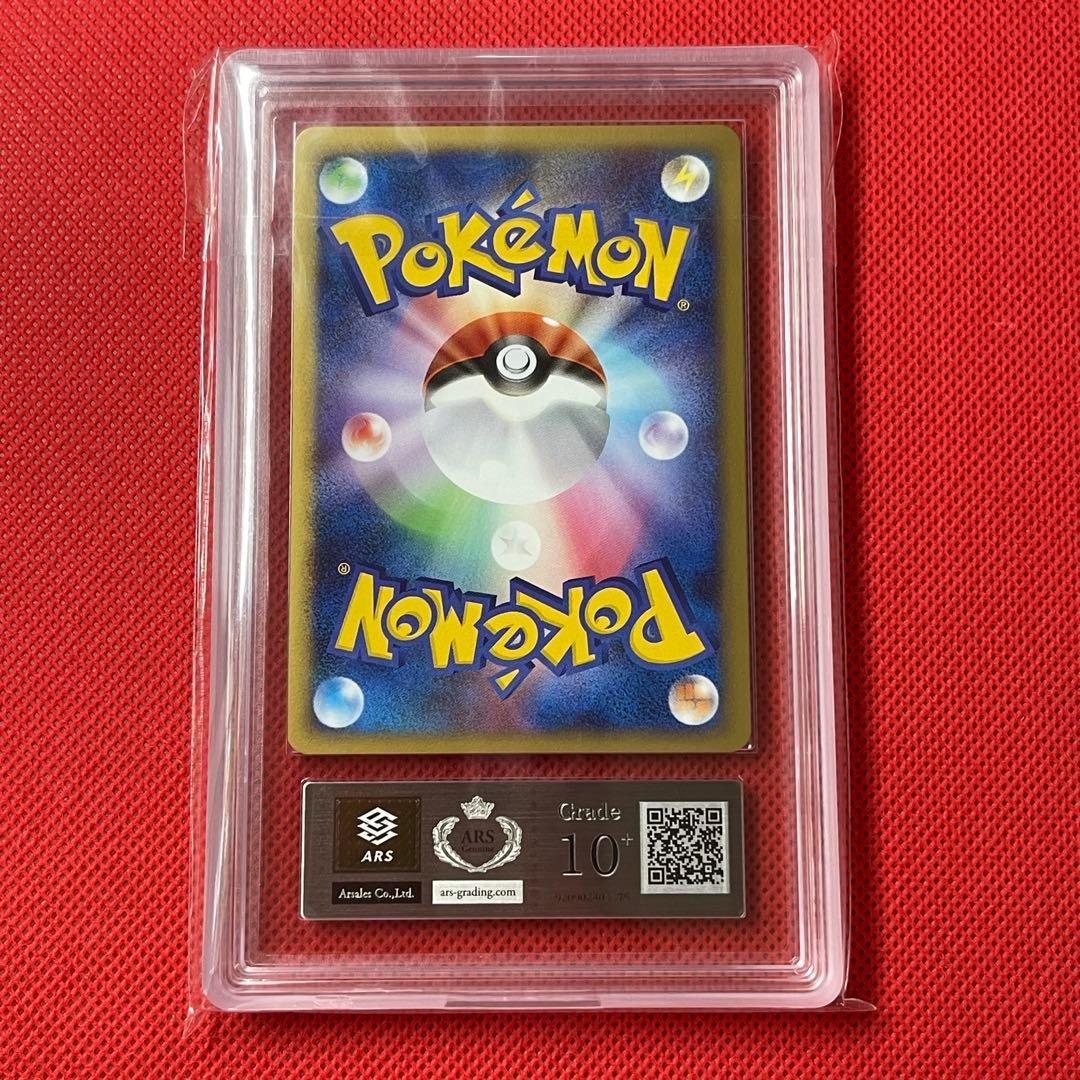 ARS10＋★ ギラティナ 048/092 ★ アンリミ 鑑定書付き ポケカ