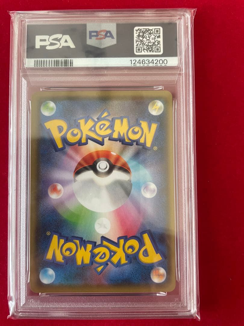 【PSA10 】 ブラッキーV SA