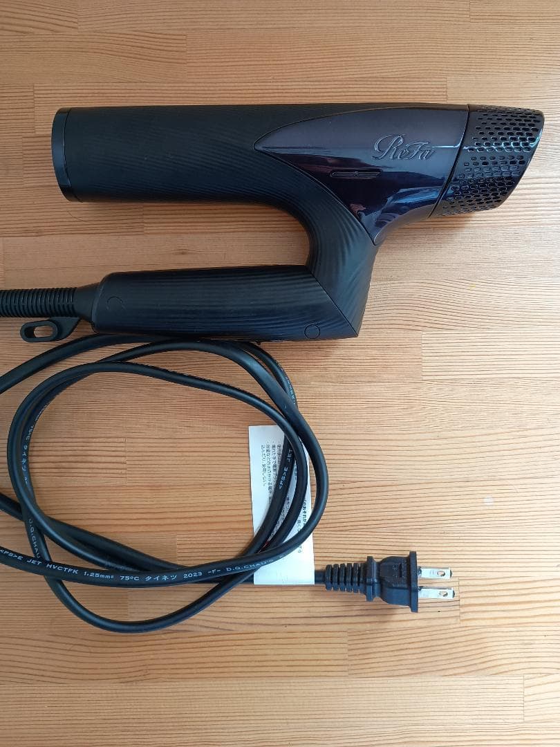 ReFa ドライヤー最終値下げ13000円→10000円