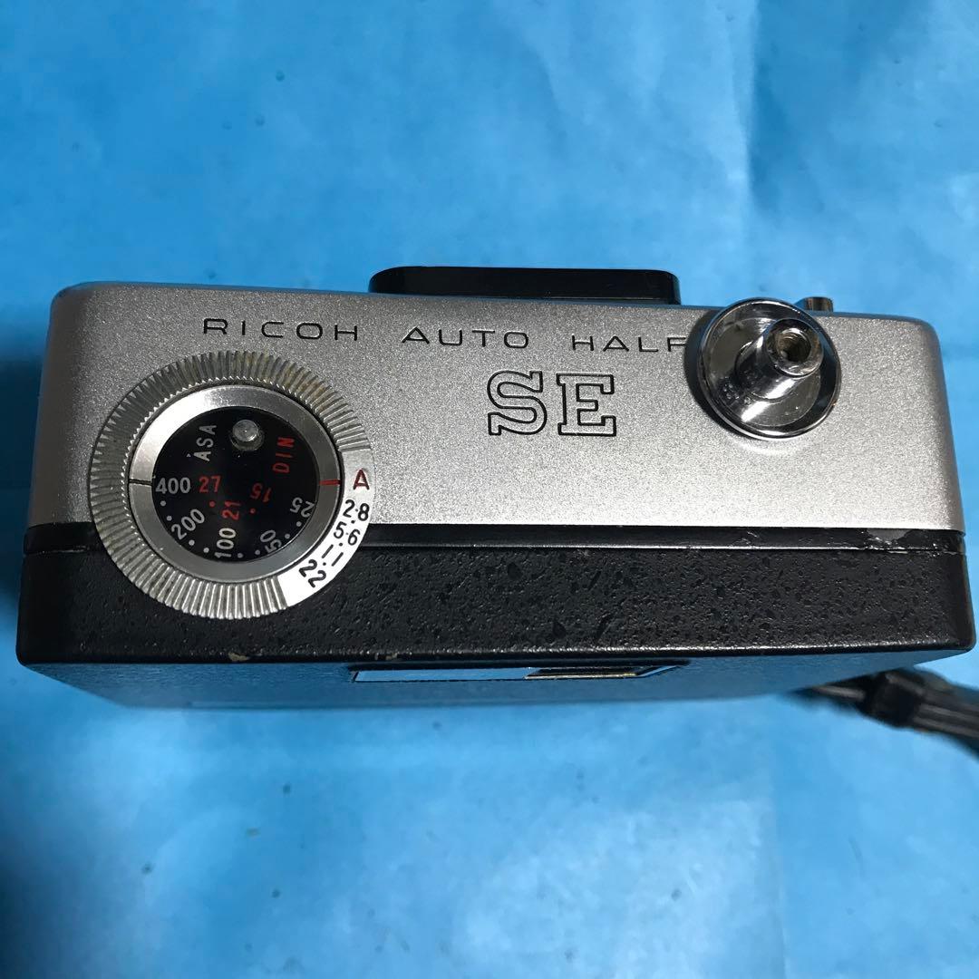 【動作確認済】RICOH AUTO HALF SE リコー オートハーフ