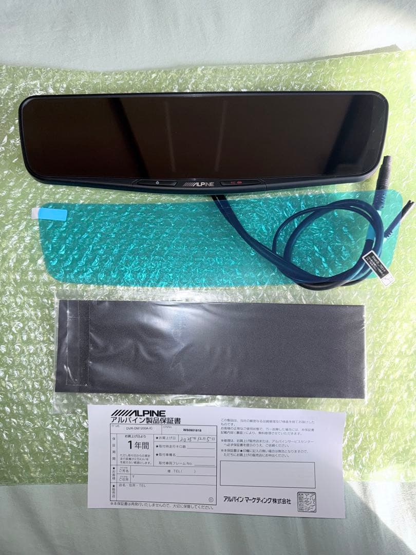 ALPINE DVR-DM1200A-IC ミラードライブレコーダー新品