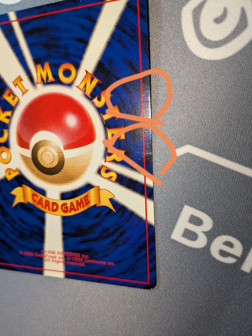 f*y様 ロケット団のニャース　CD「ニャースのパーティ」収録 旧裏