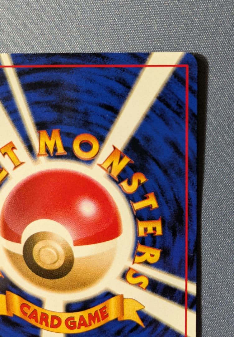 f*y様 ロケット団のニャース　CD「ニャースのパーティ」収録 旧裏