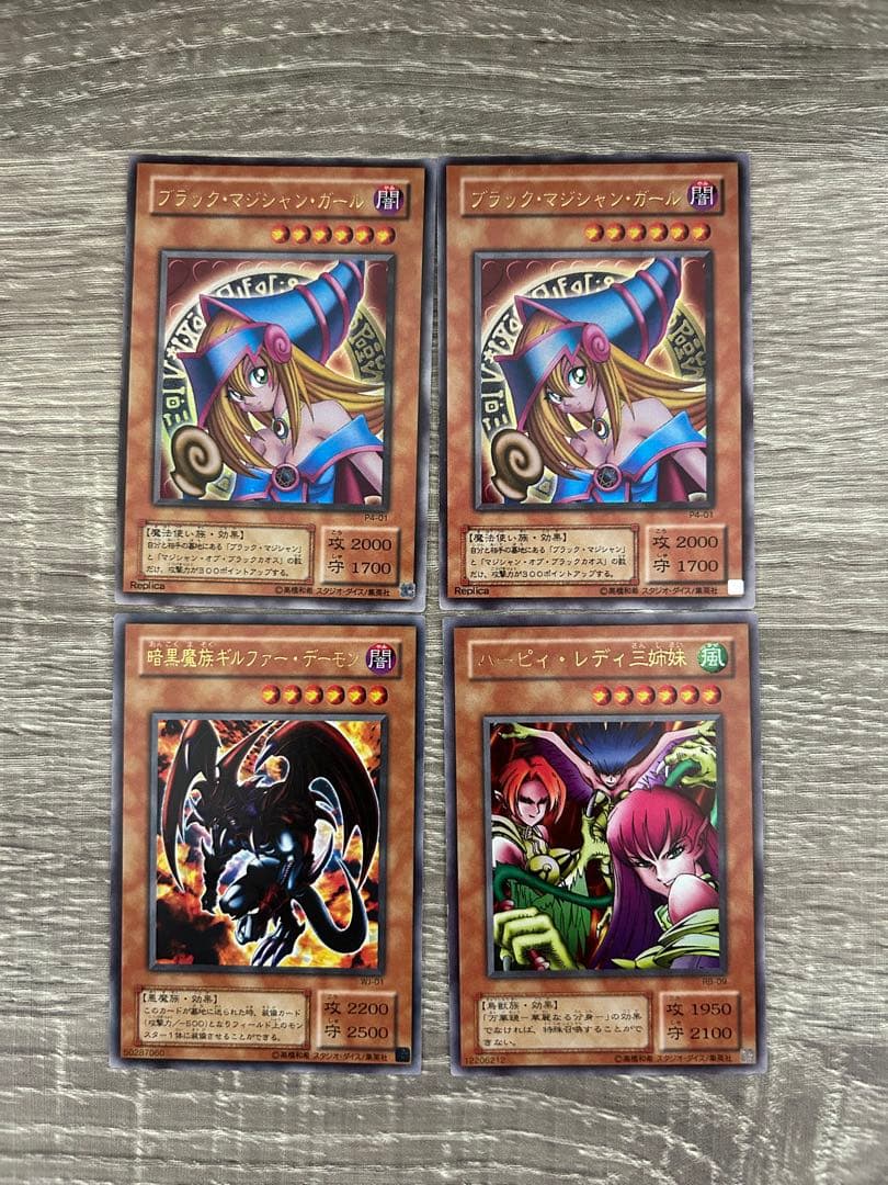 初期 遊戯王 カード デュエルモンスターズ まとめ売り