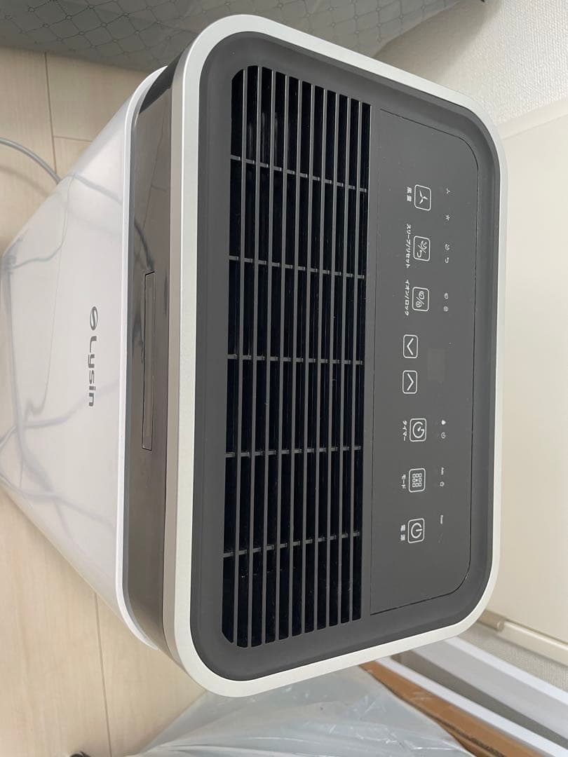 Lysin 除湿機 最大22L/日 タンク6.5L