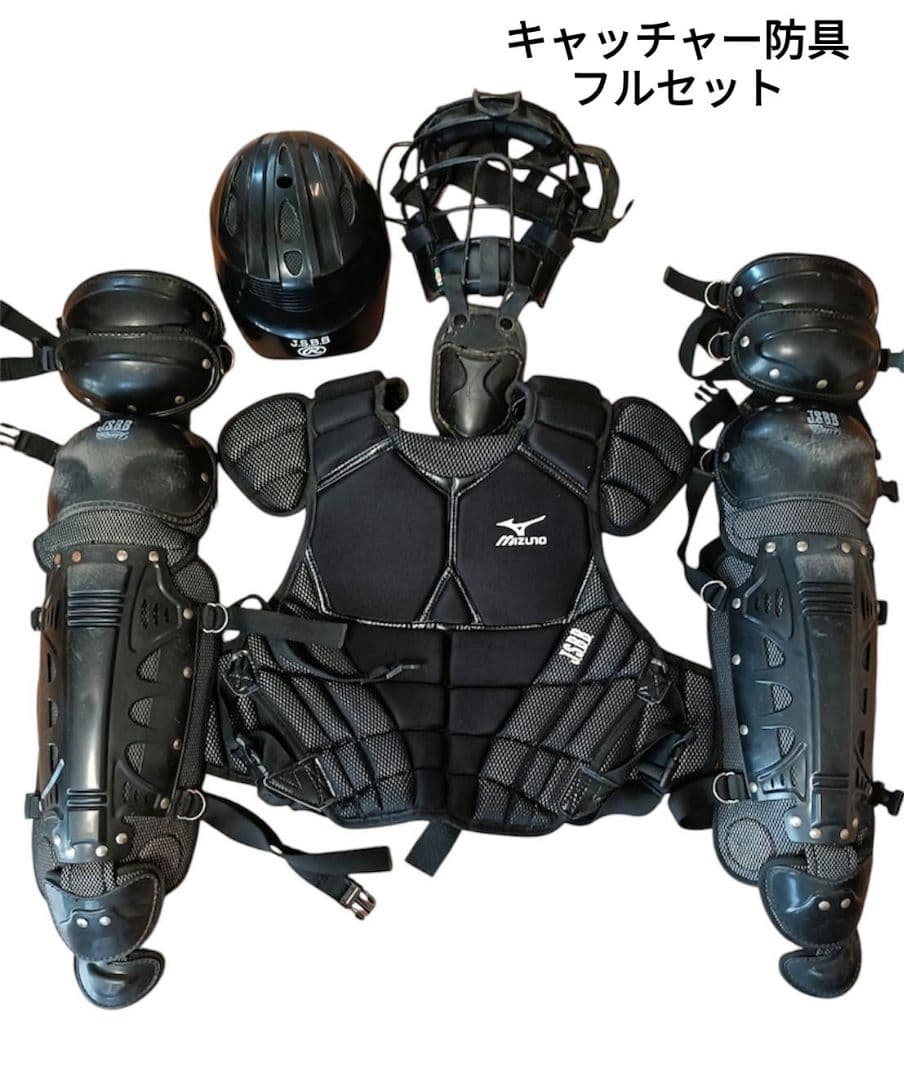 ☆美品☆キャッチャー防具　野球　フルセット　軟式用　バック付き　プロテクター