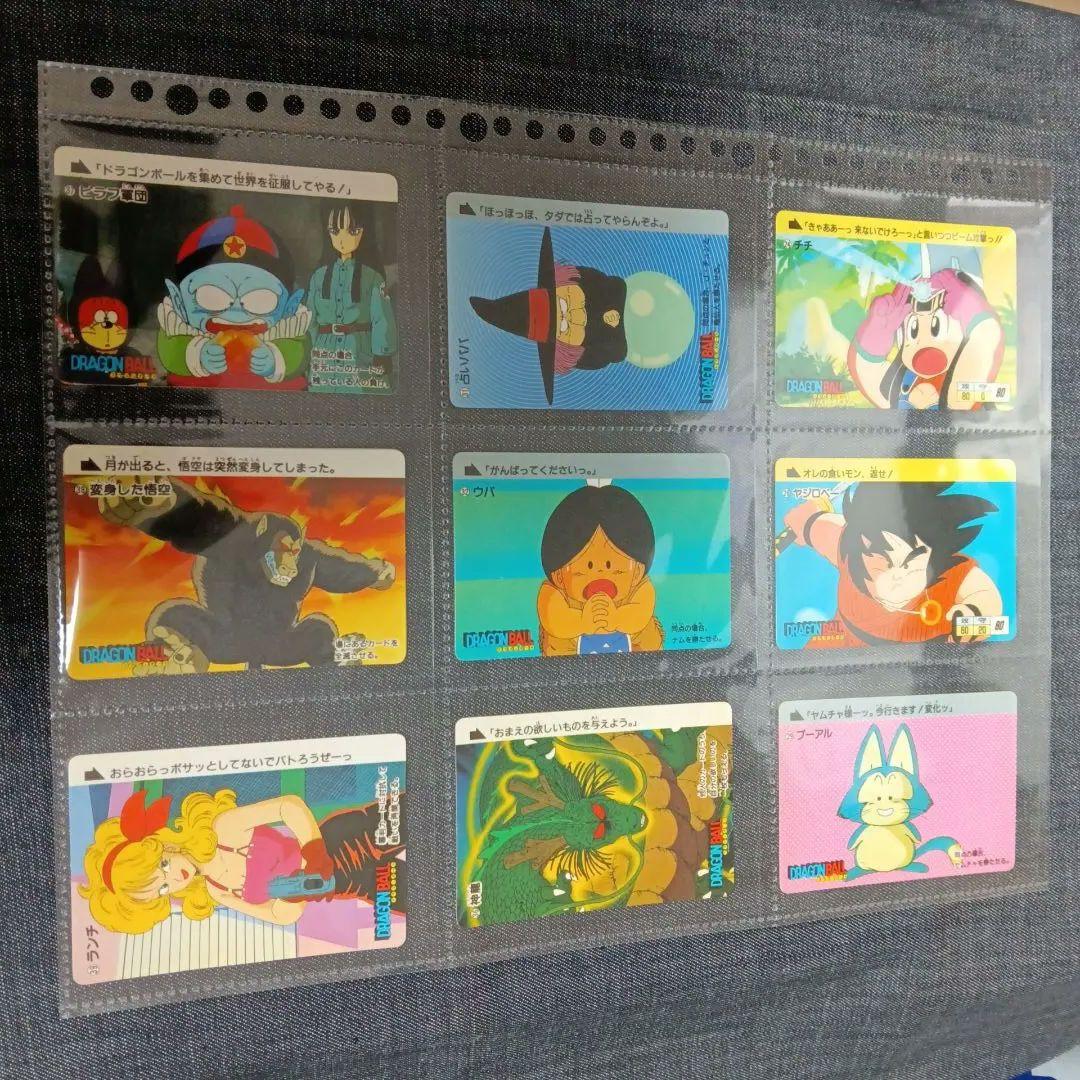 美品 コレクター向け アマダ PPカード ドラゴンボール 0弾 20枚 レア