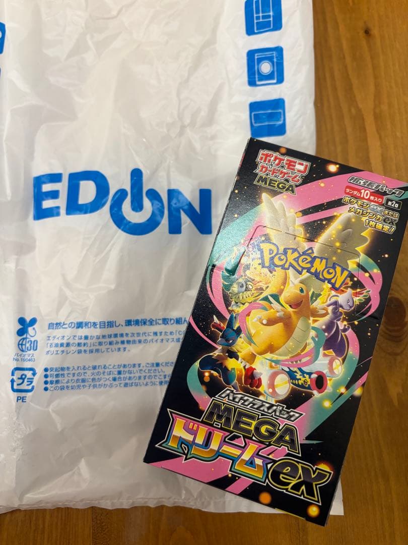 ポケモン MEGAドリームEX 1BOX