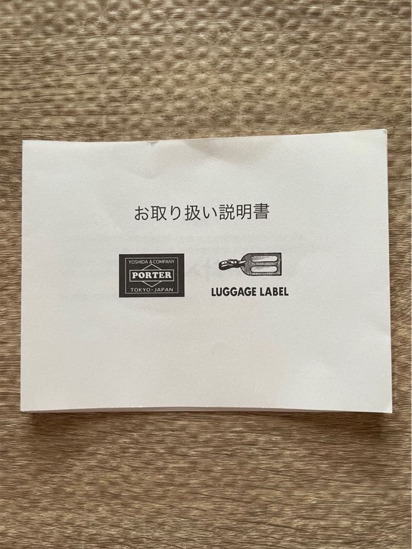 PORTER　ブリーフケース　pcバッグ　ビジネスバッグ