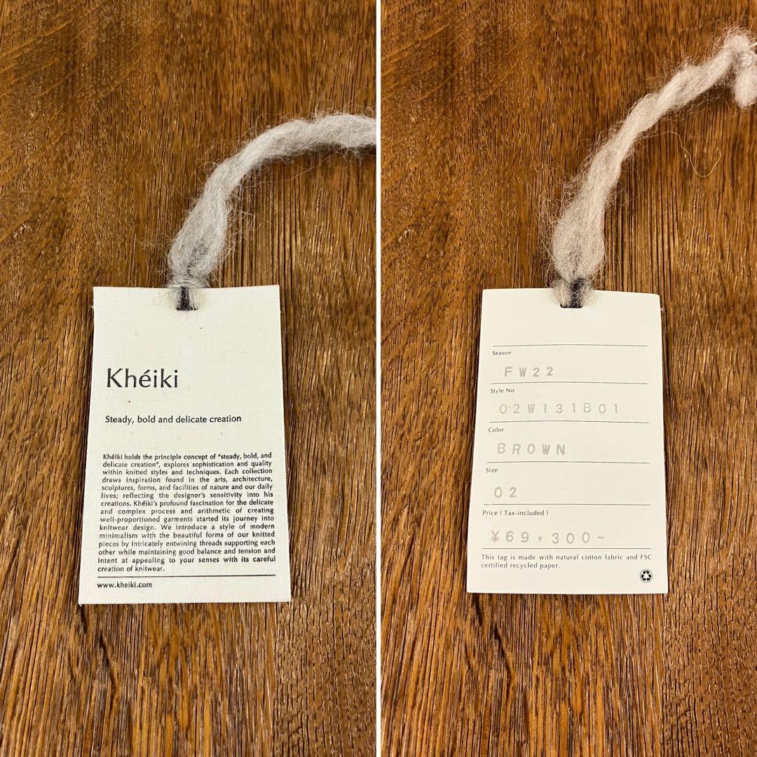 【Kheiki】 BROWN \"Collarless Knit Jacket\"