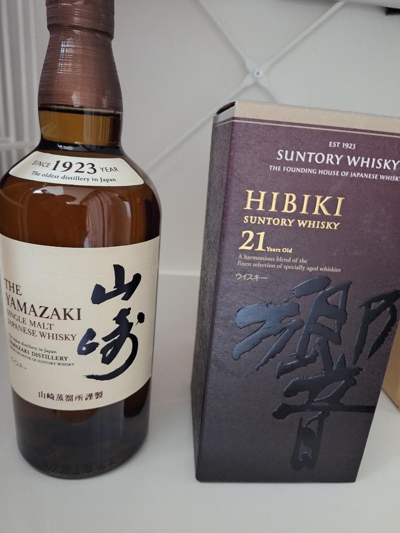 山崎・響 21年ウイスキーセット