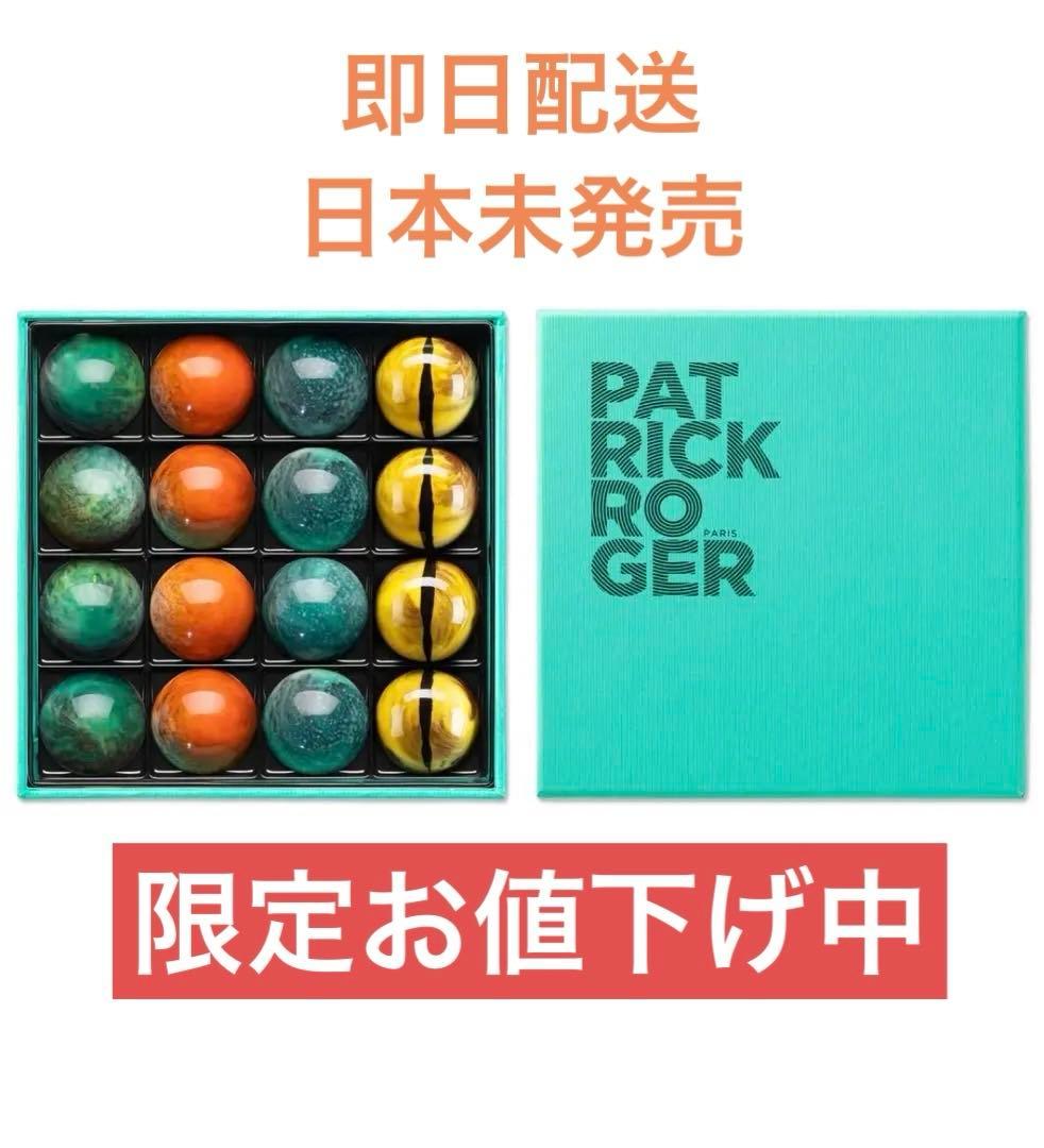 PatrickRoger パトリックロジェ ドゥミスフェール　16