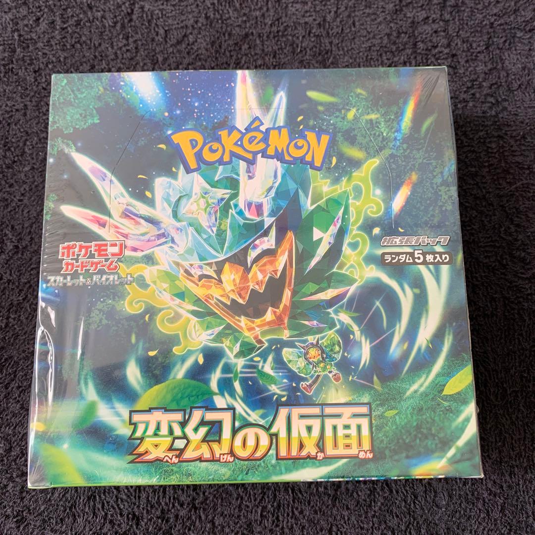 変幻の仮面BOX シュリンク付き【新品未開封】