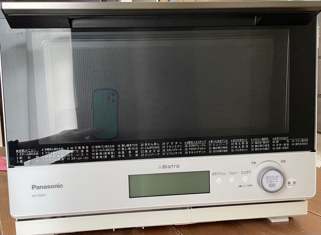 ジャンク品です‼️ Panasonic Bistro 多機能オーブンレンジ