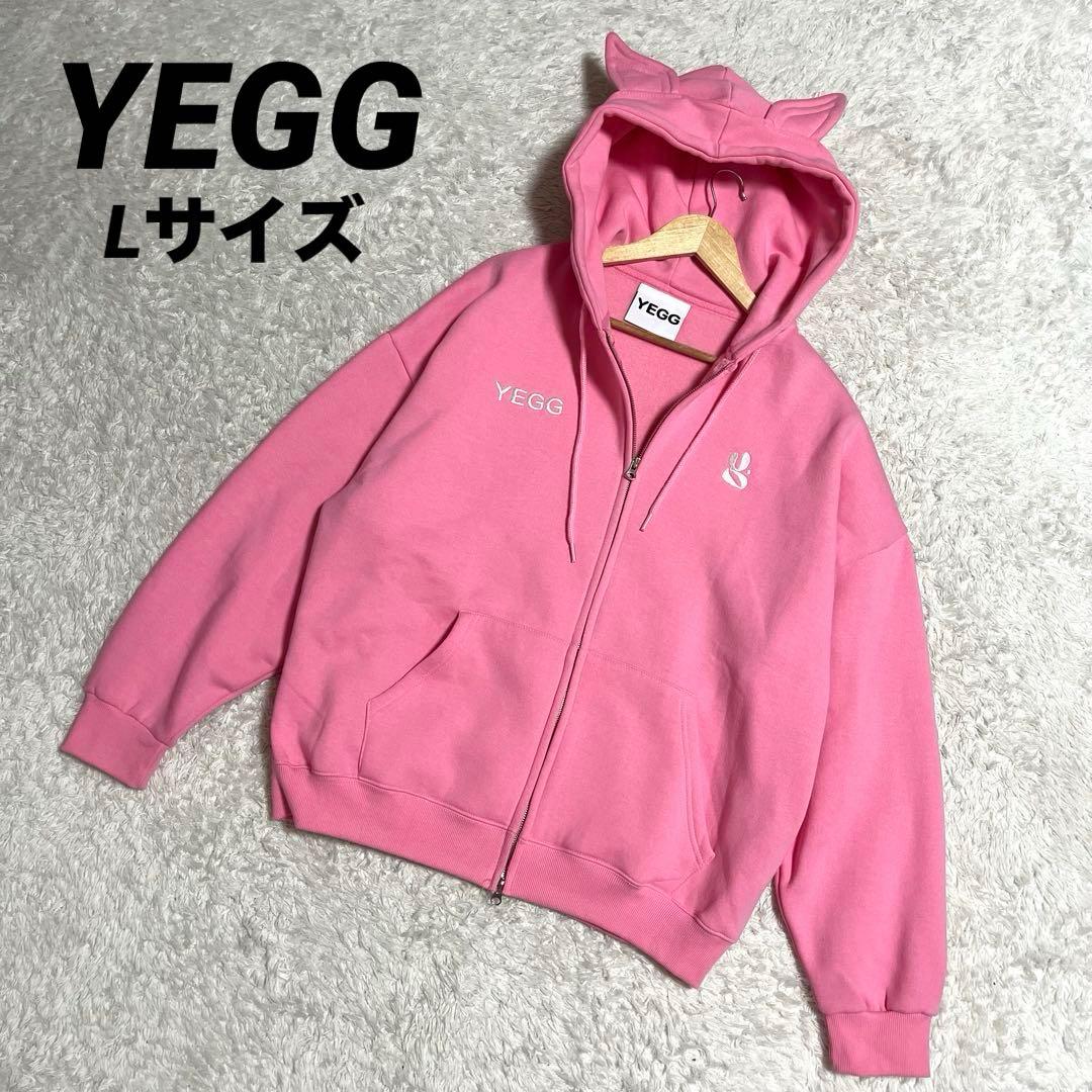YEGG Wing Hoodie ジップパーカー ピンク Lサイズ 耳つき