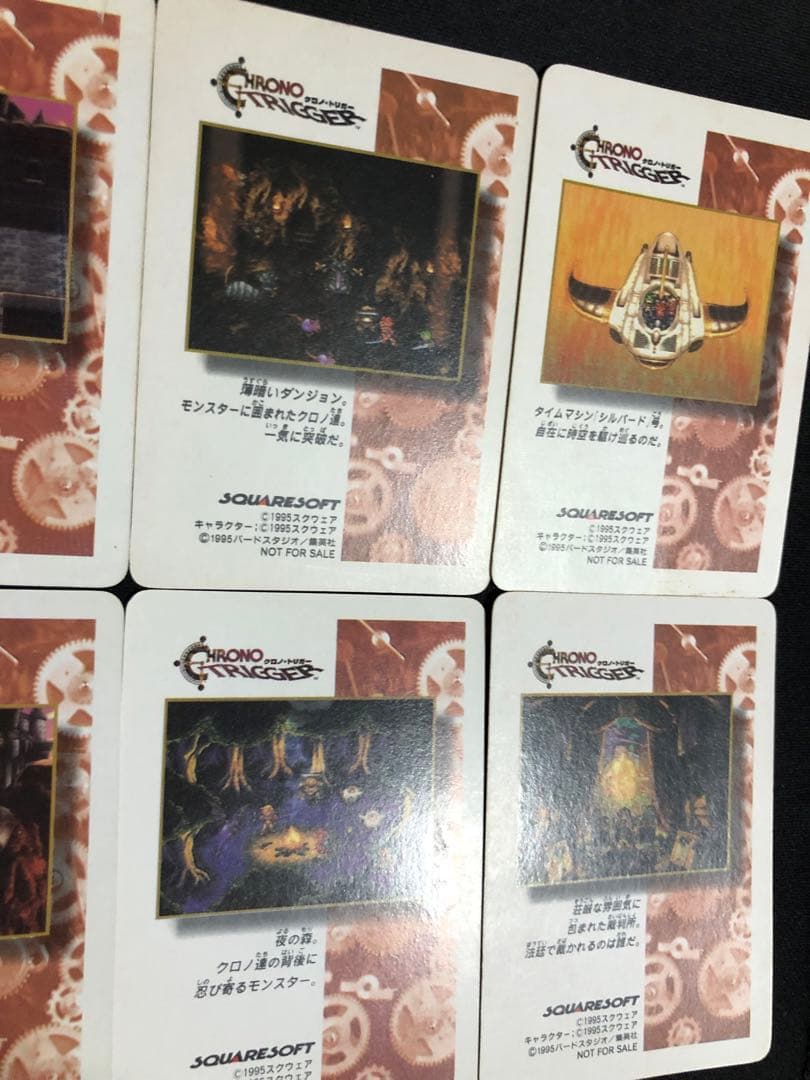 クロノトリガー 非売品予約特典カード