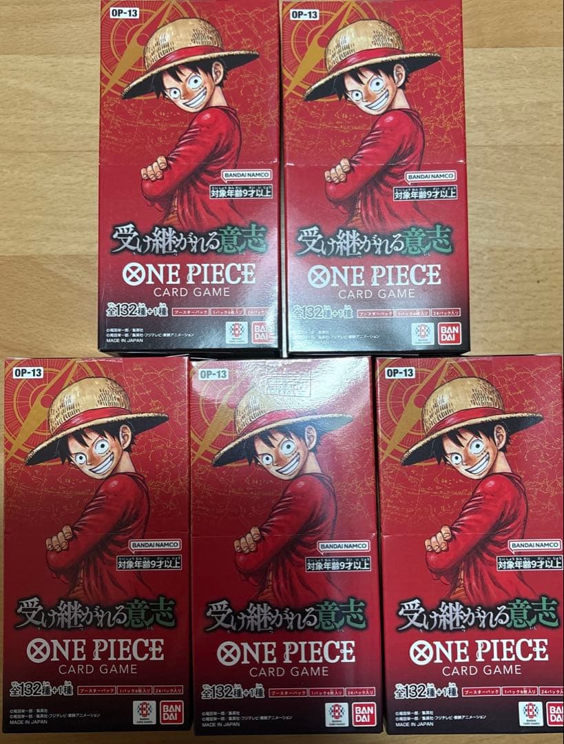 【新品•未開封】ONE PIECE カードゲーム OP-13 5個セット