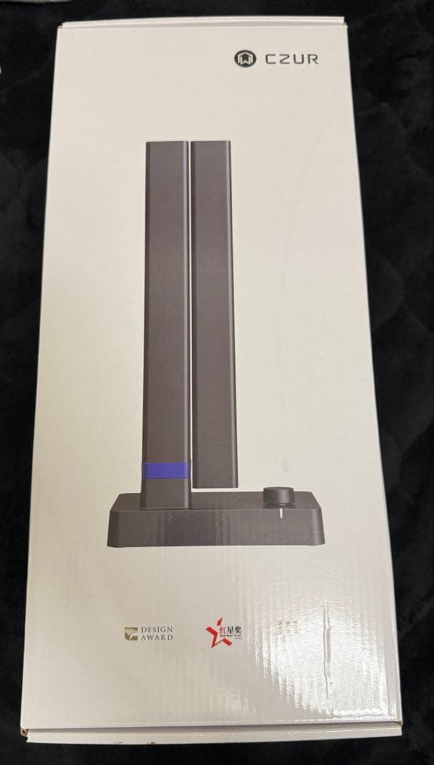 CZUR-Shine 1300A3 Pro シーザー スキャナー 黒