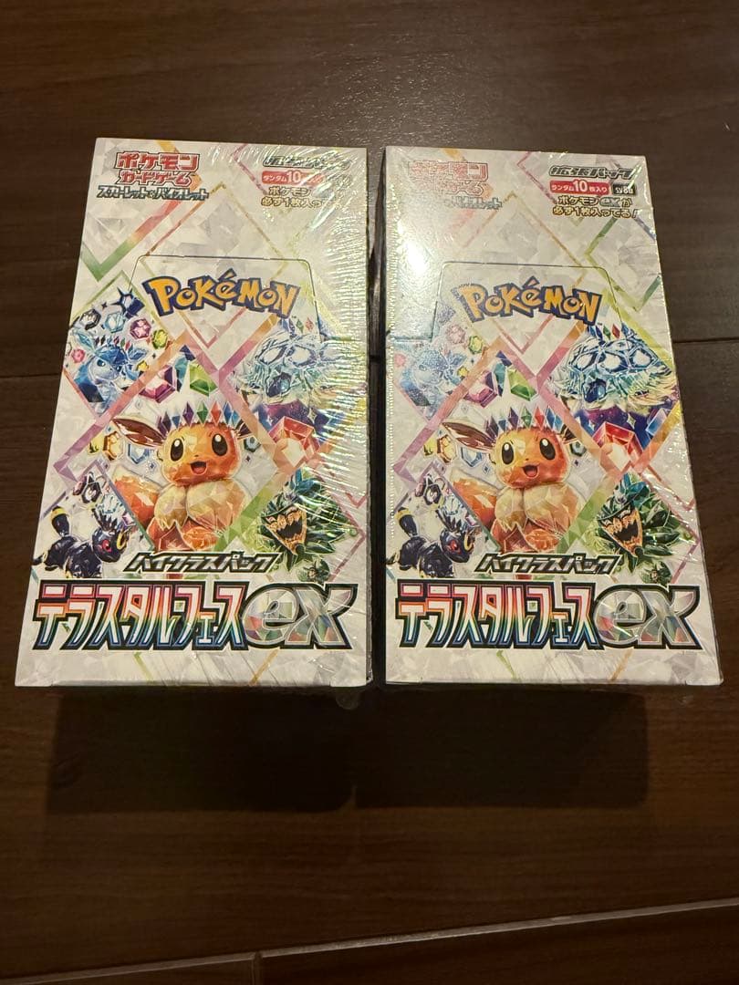 ハイクラスパック　テラスタルフェスex 2ボックス　シュリンク付き