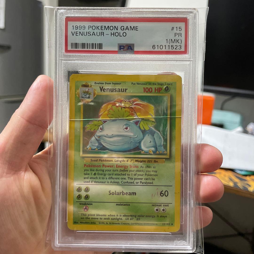 1999年 ポケモンカード ヴィーナスaur ホロ #15