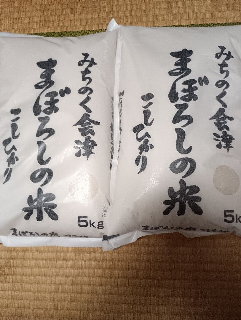 みちのく会津　まぼろしの米 5kg 　5キロ×2袋 合計10キロ