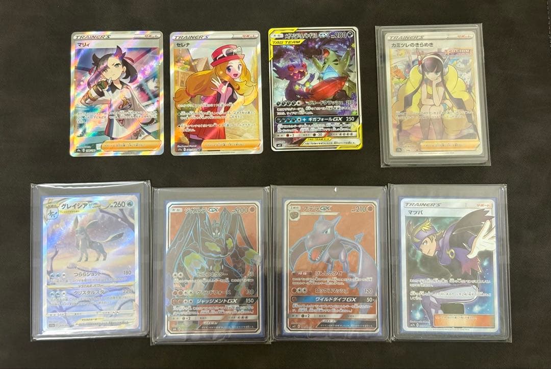 リ*ス様 ポケモンカード　まとめ売り　sar sr gxなど 引退品　マリィ