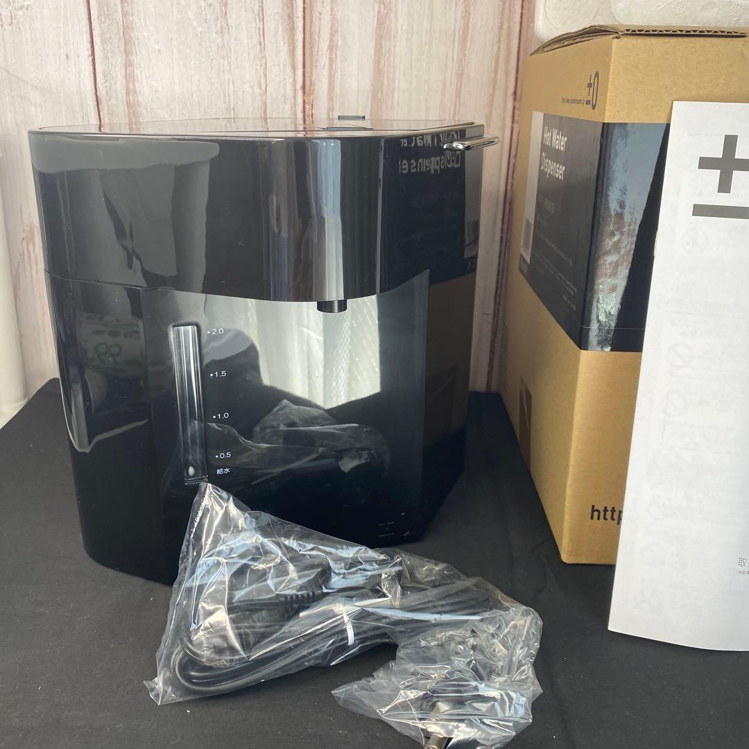 【新品、未使用品】±0 プラスマイナスゼロ電気ジャーポット XKP-R010