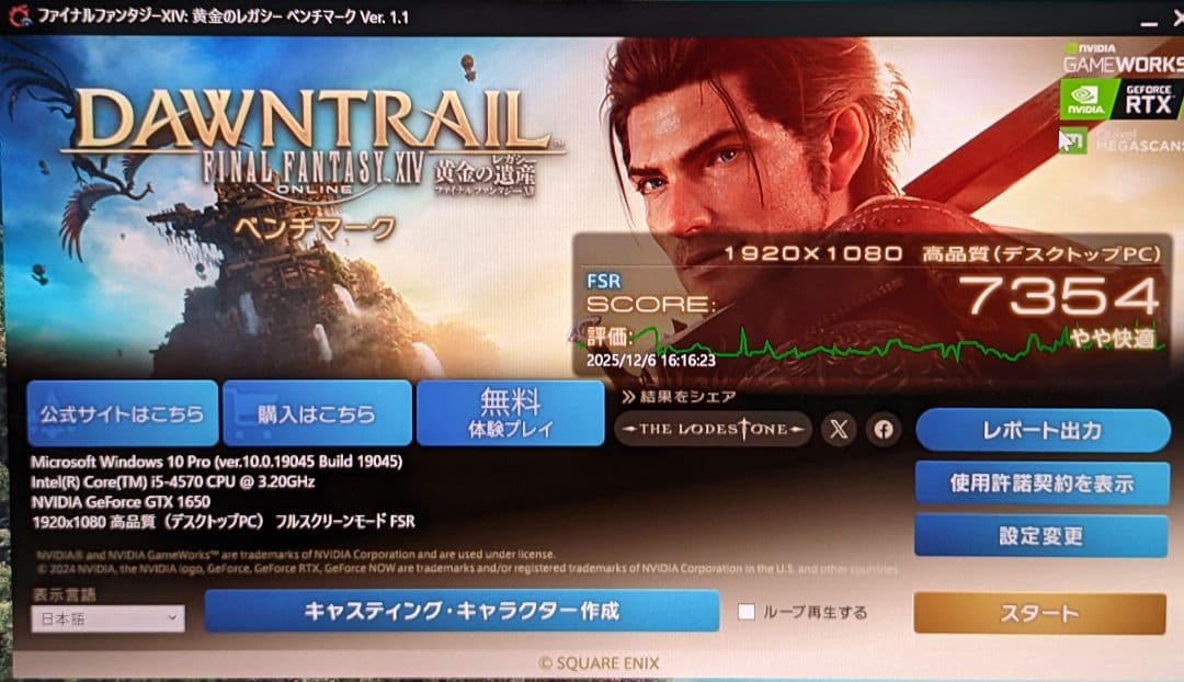 【ジャンク】NEC PC-MK32MBZDH【おまけ付き】