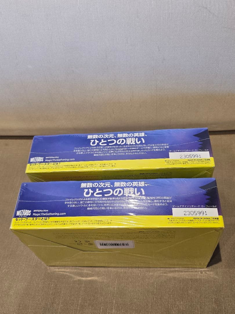 【MTG・未開封】機械兵団の進軍　セット・ブースター　日本語版　2BOX