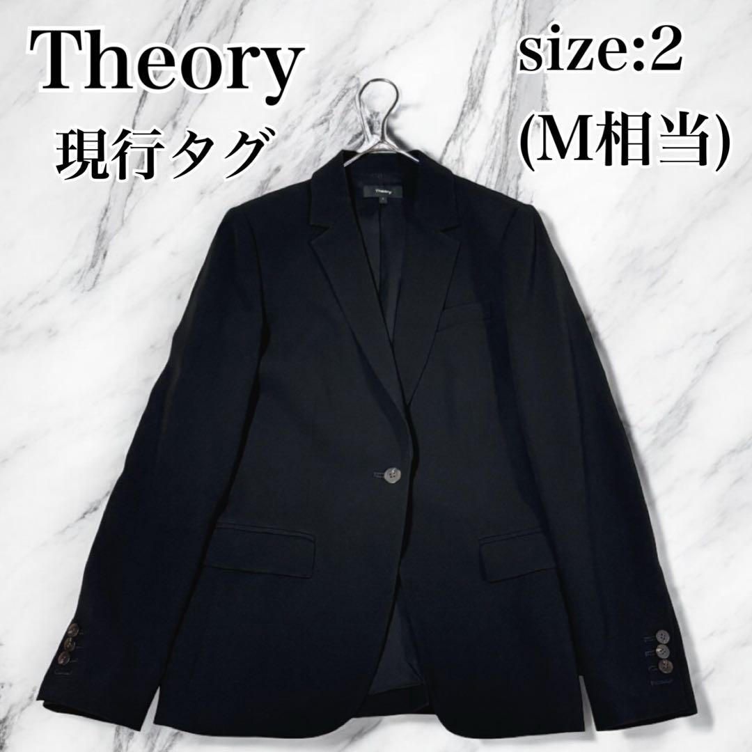 美品 Theory セオリー テーラードジャケット シングル 現行タグ 黒 M