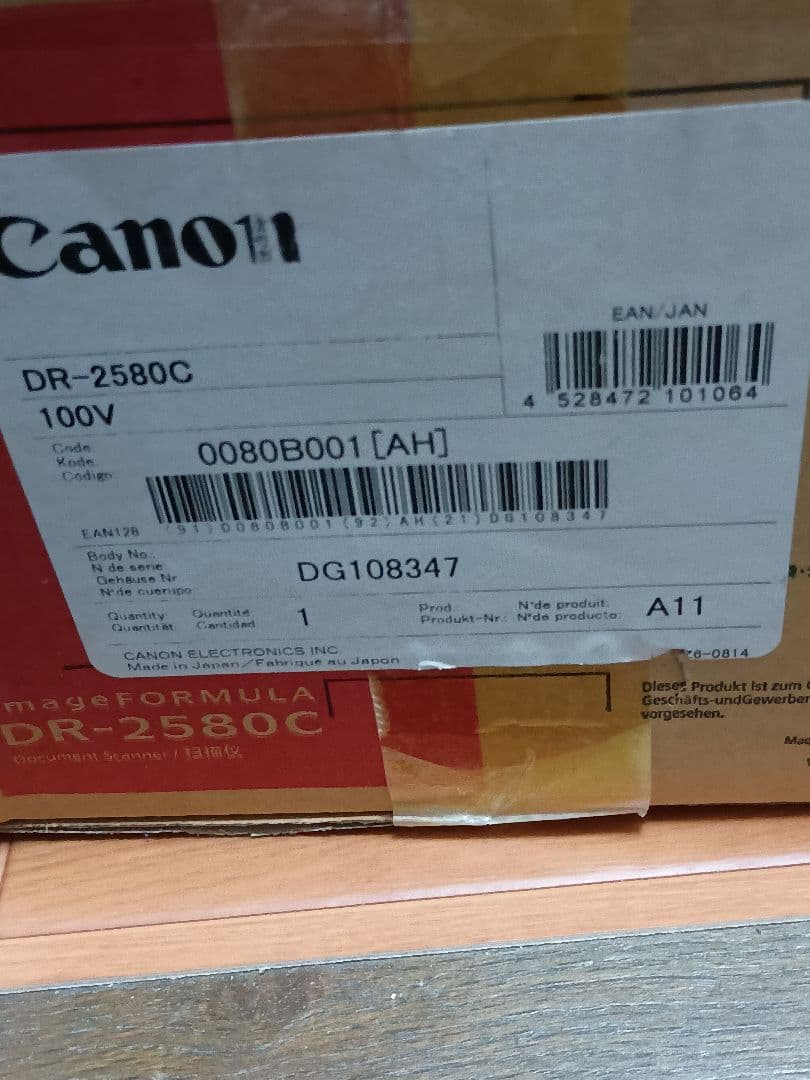 その他 Canon imageFORMULA DR-2580C