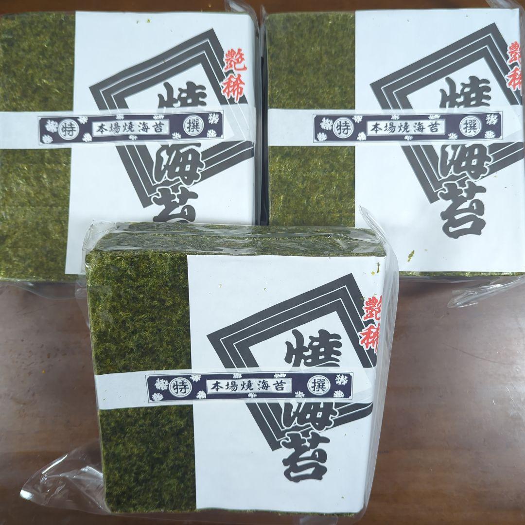 国産特選 焼海苔 全型 300枚 (100枚入3パック)◎特上 焼海苔 板海苔