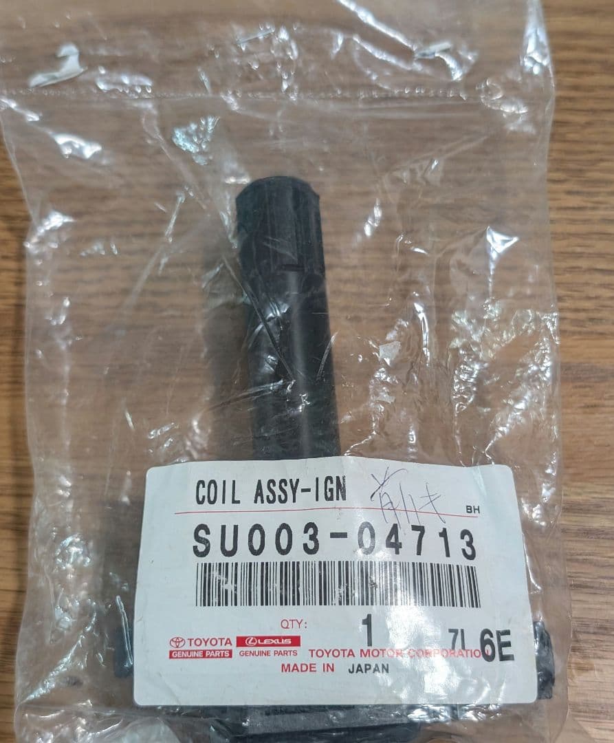 【即発送】新品未開封 トヨタ 純正 イグニッションコイル SU003-04713