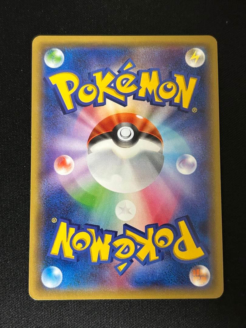 MゲンガーEX 011/049