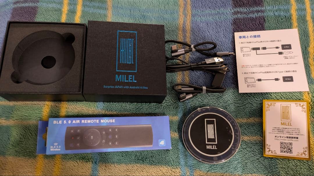 MILEL MB-301 AI BOX（8GB/128GB）