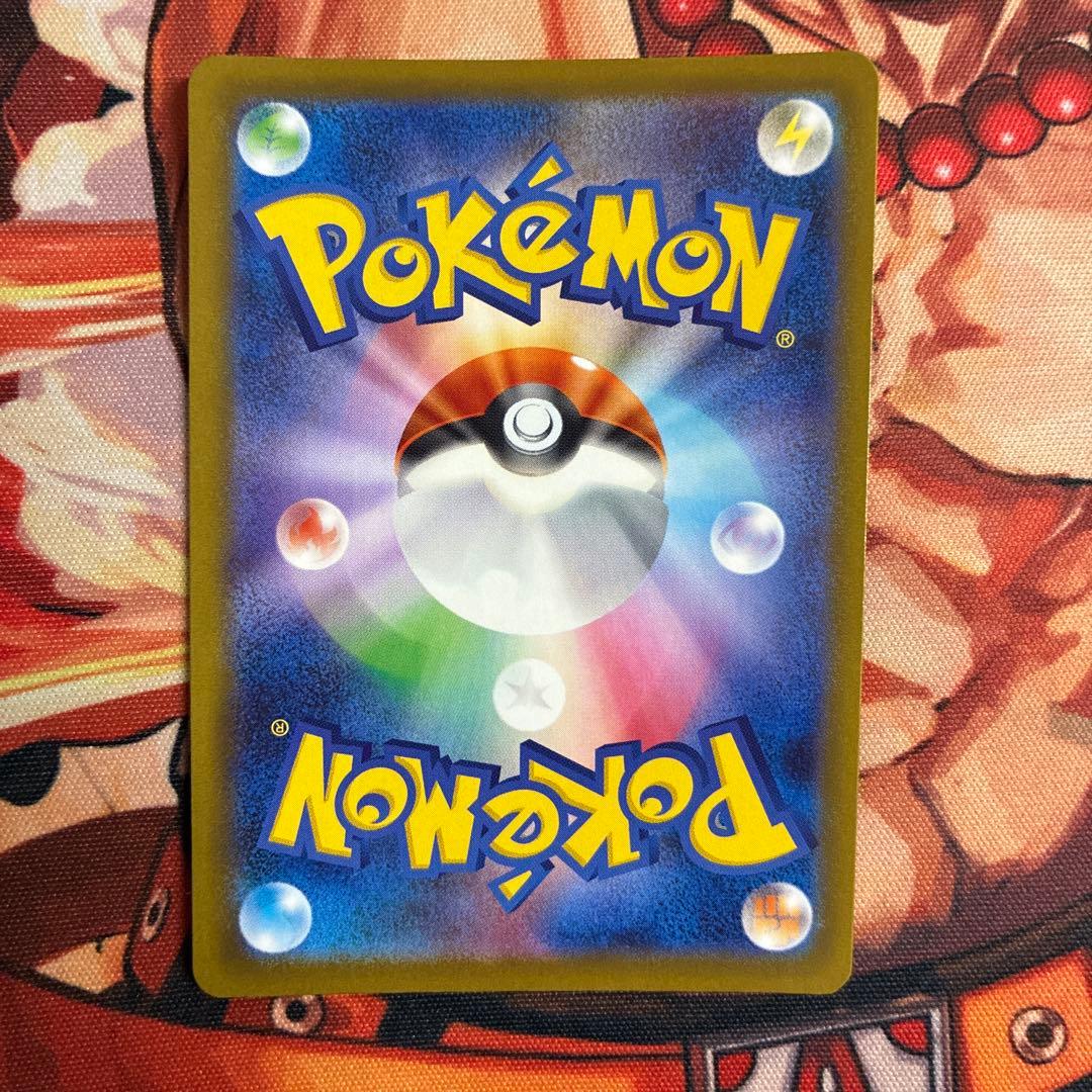 ［ゲリラ出品］メガディアンシーex sar 4枚