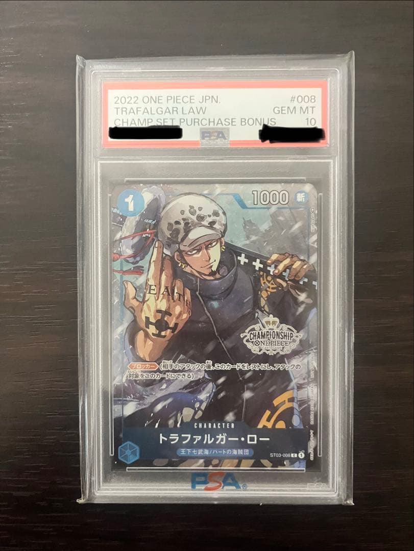【PSA10】トラファルガー・ロー トレーディングカード