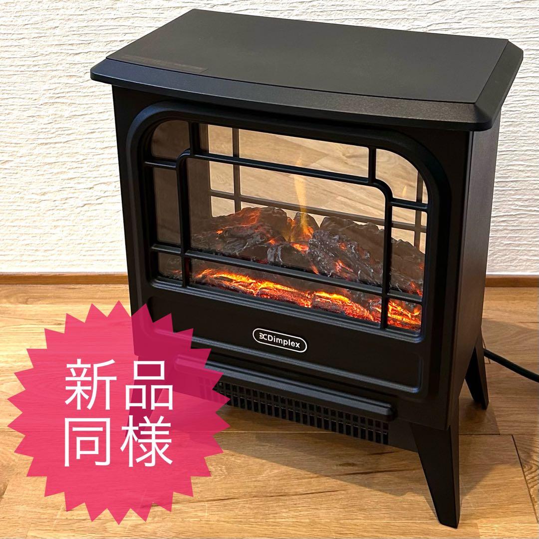 【新品同様】ディンプレックス 電気暖炉 マイクロストーブ 3~8畳 MCS12J