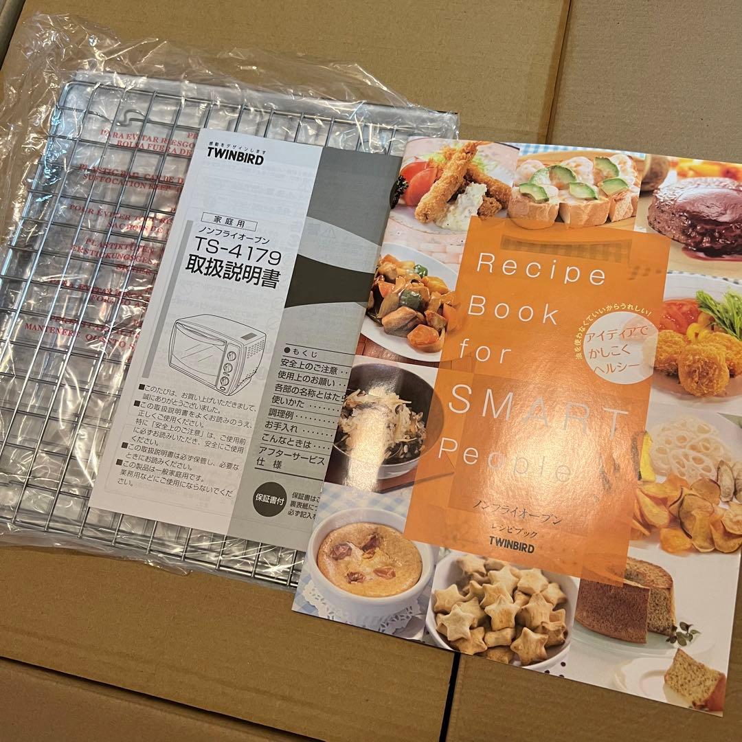 TWINBIRD ノンフライオーブン 22年製