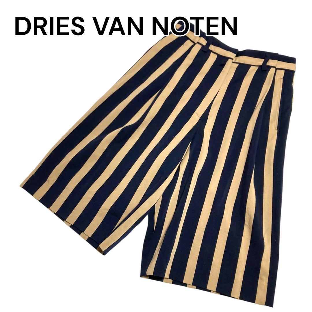 美品★ドリスヴァンノッテン ハーフパンツ ストライプ コレクションモデル
