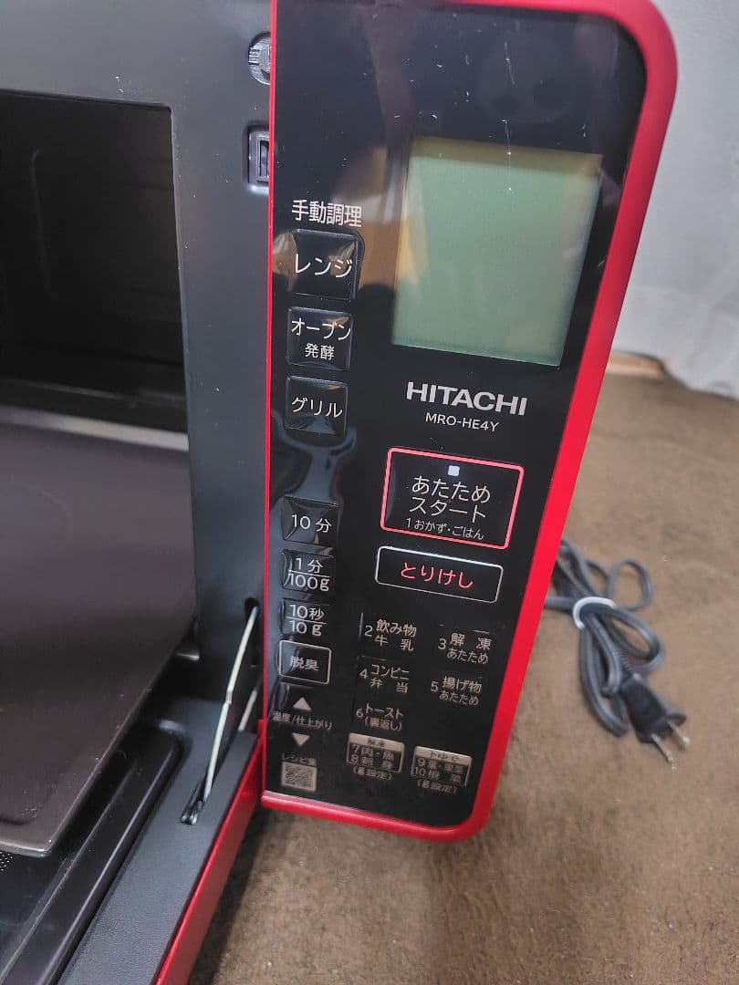 （美品　推すすめ）HITACHI オーブンレンジ　 赤 1000W 2024年製