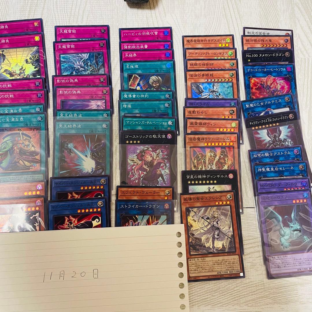 遊戯　まとめうり