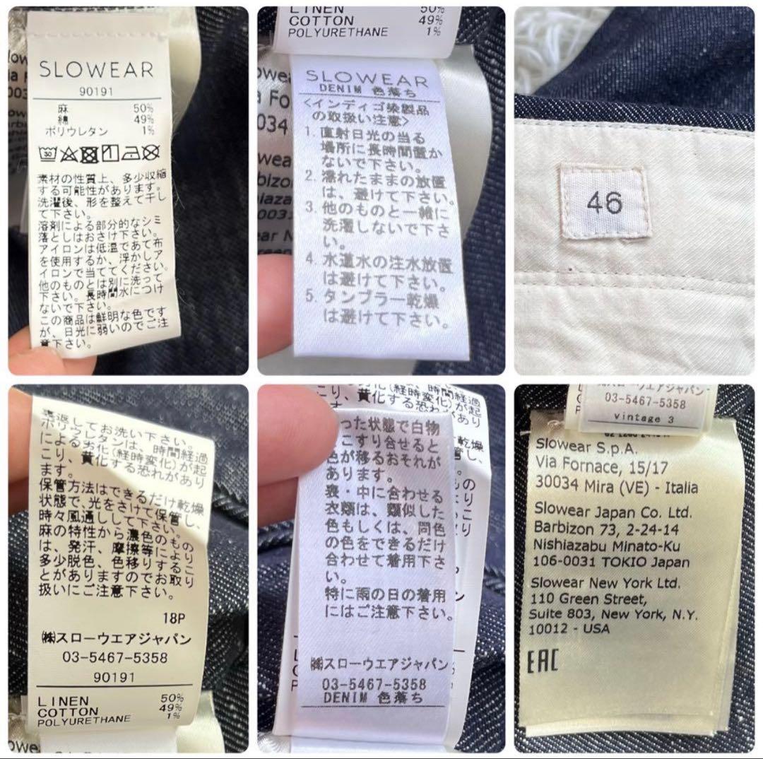 【美品】INCOTEX VERVE リネン&コットン デニム スラックス パンツ