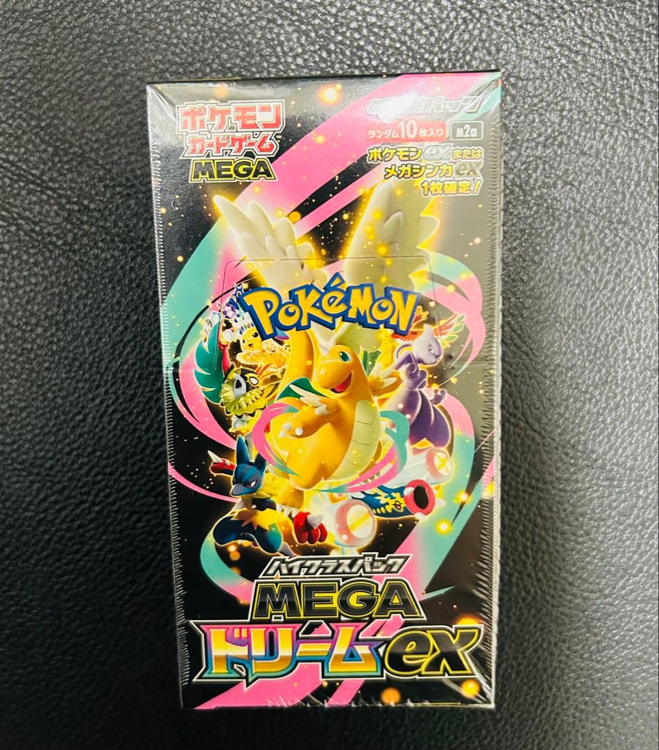 MEGAドリームex 1BOX シュリンク付き