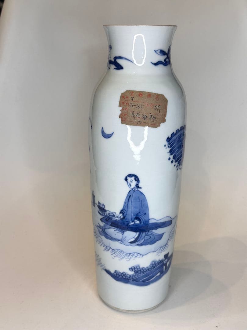 明代青花染付 人物文 花瓶 文物商店ラベル付 底部に封蝋あり 中国古陶磁 骨董品