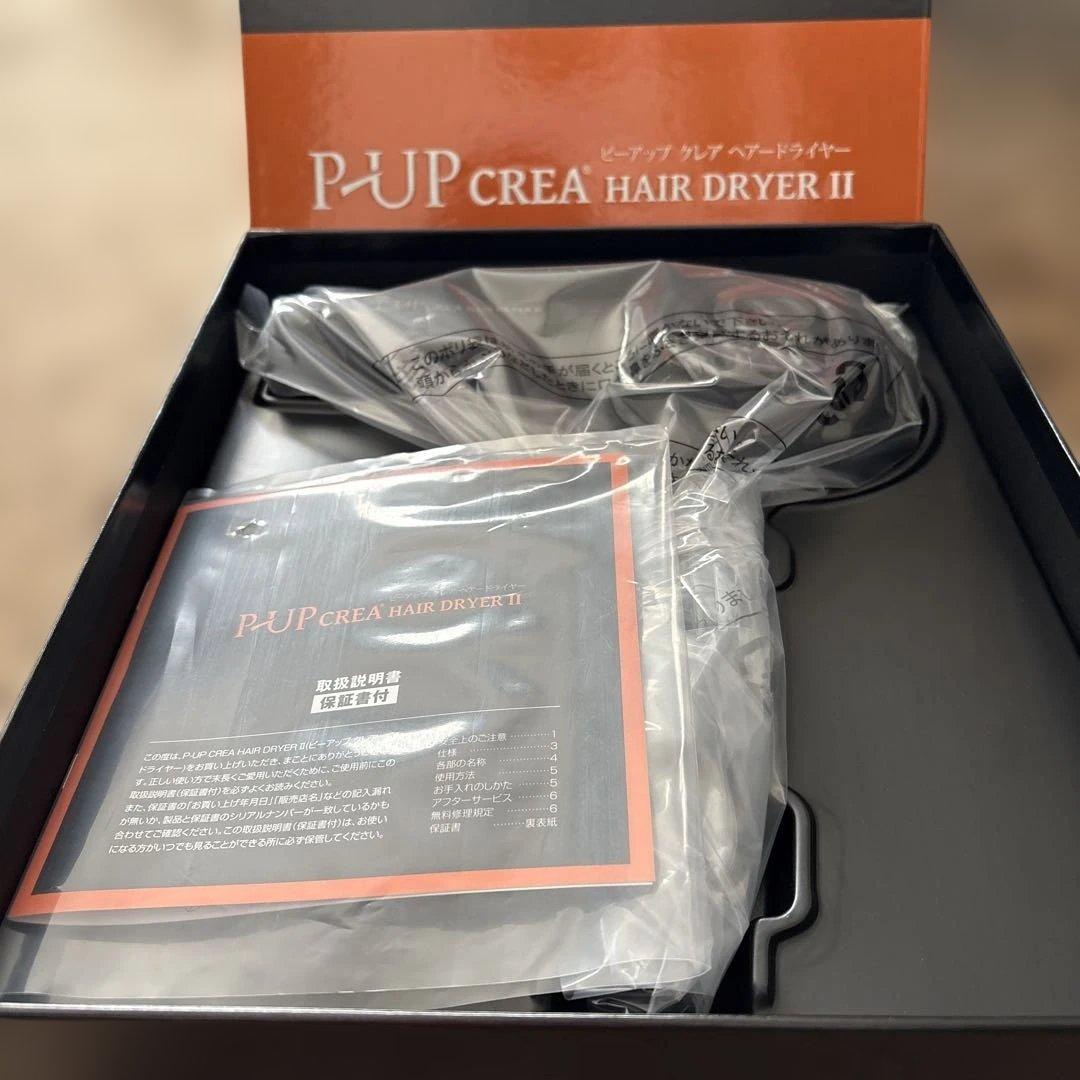 新品未使用♪ P-UP CREA ヘアドライ ヤーII