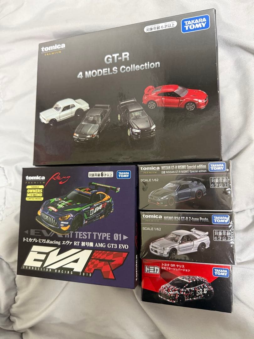 d*4様 オーナーズミーティング トミカ