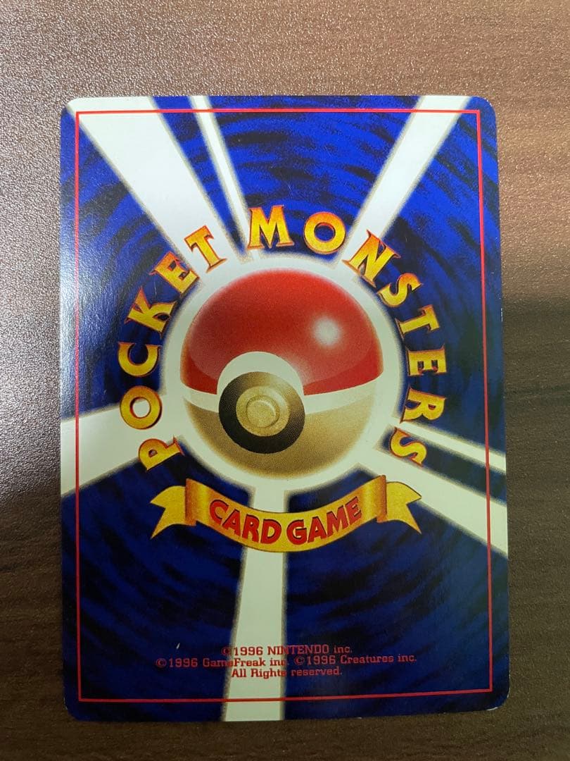 ヘルガー LV.35 ポケモンカードゲーム 旧裏 渦巻