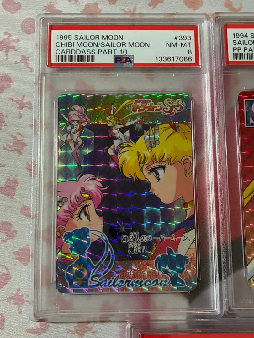 PSA☆セーラームーン★カードダス 5枚セット